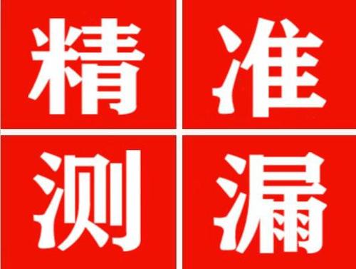 松溪暖气管漏水都是什么原因造成的呢？
